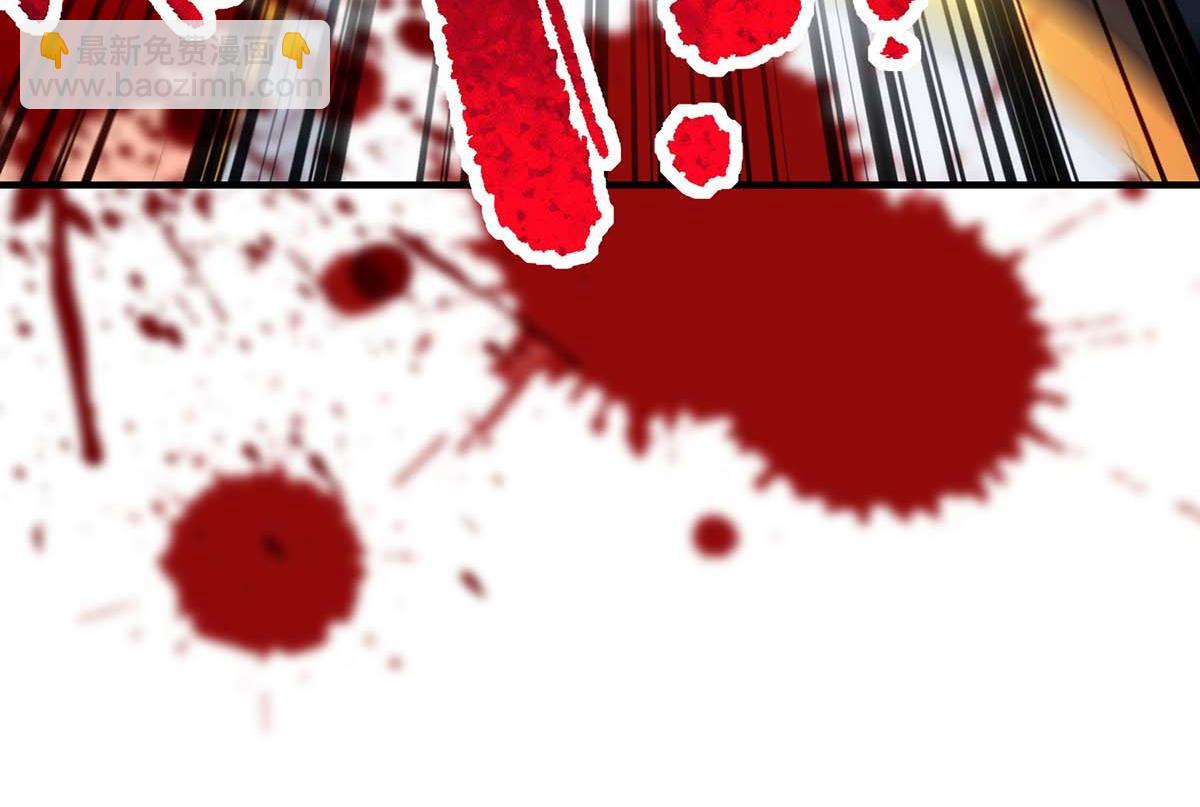 第2话 都说了不要过来(1/2)-第3话