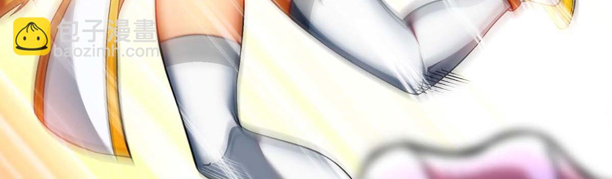 第2话 都说了不要过来(1/2)-第3话