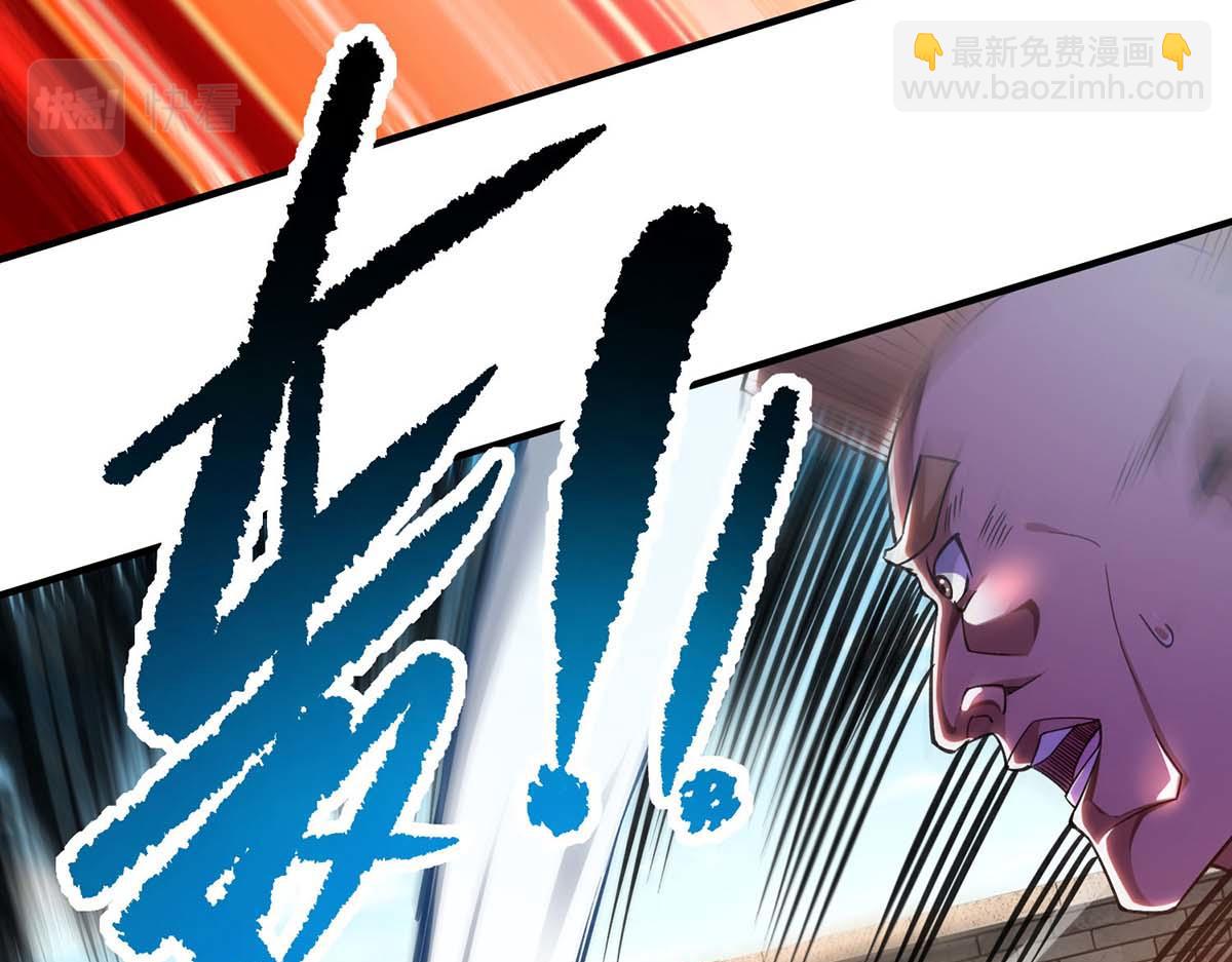 第2话 都说了不要过来(1/2)-第3话