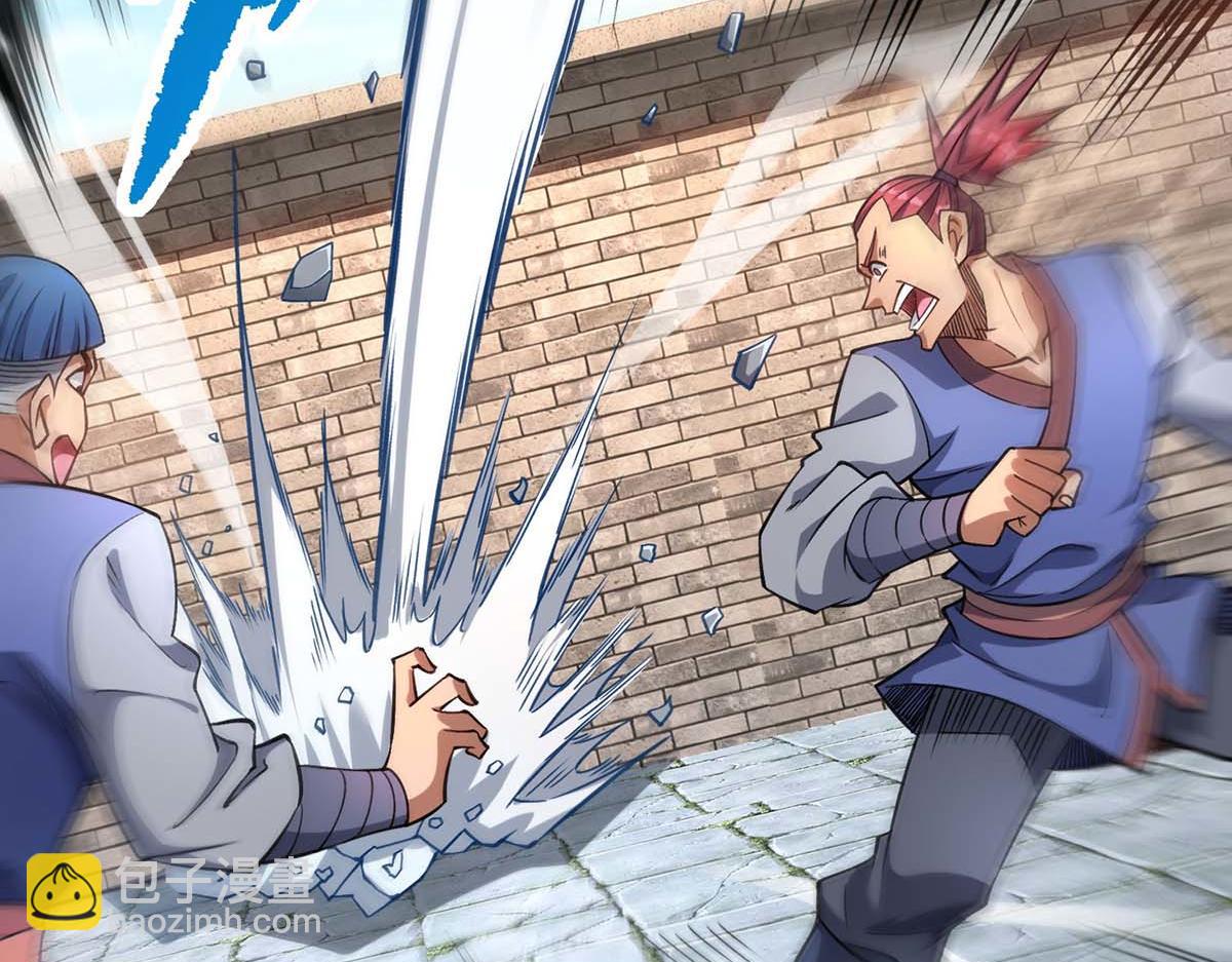 第2话 都说了不要过来(1/2)-第3话