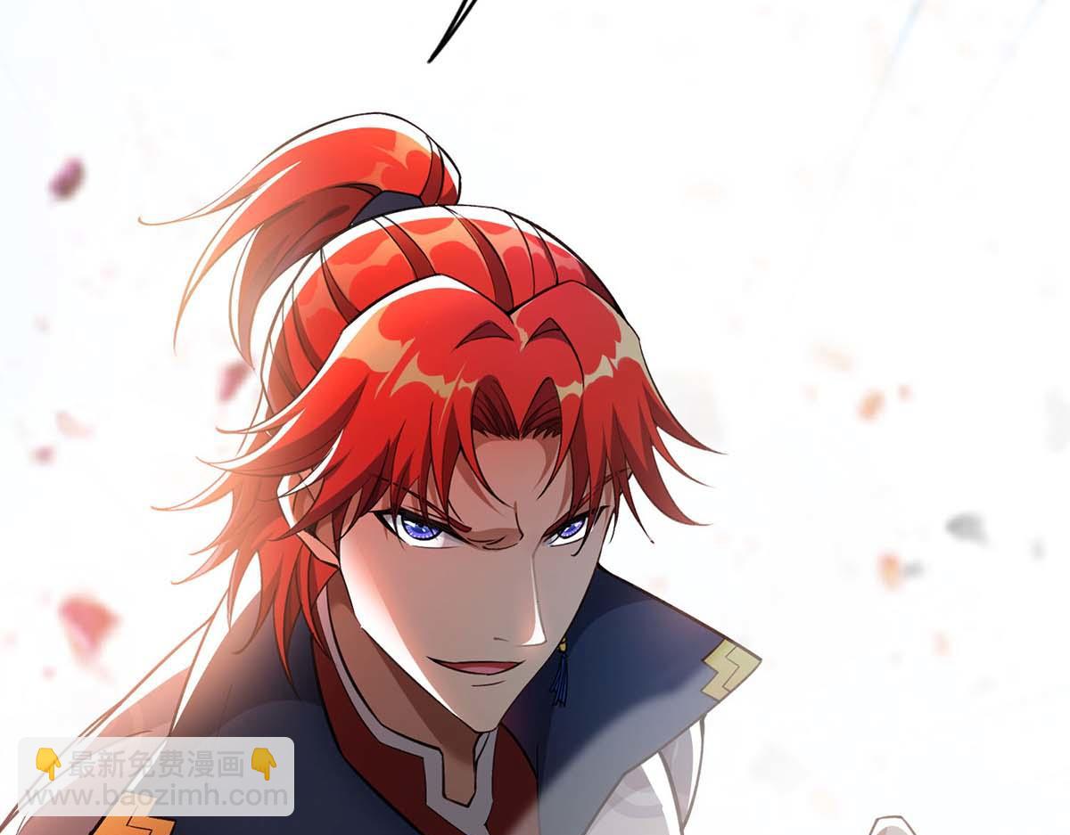 第2话 都说了不要过来(1/2)-第3话