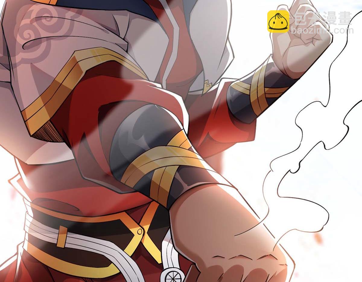 第2话 都说了不要过来(1/2)-第3话