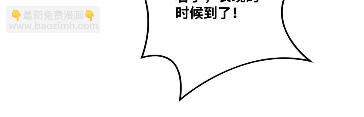 第2话 都说了不要过来(1/2)-第3话