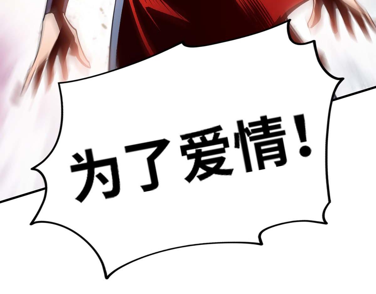 第2话 都说了不要过来(1/2)-第3话