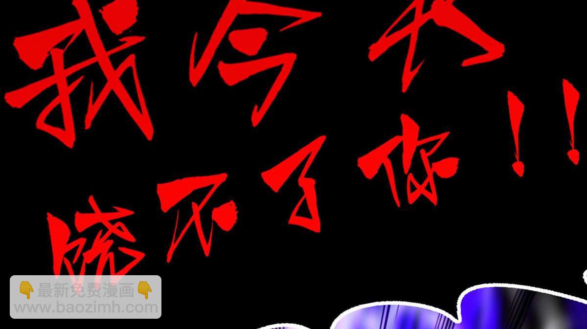 第2话 都说了不要过来(1/2)-第3话