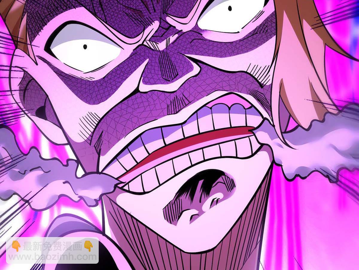 第2话 都说了不要过来(1/2)-第3话