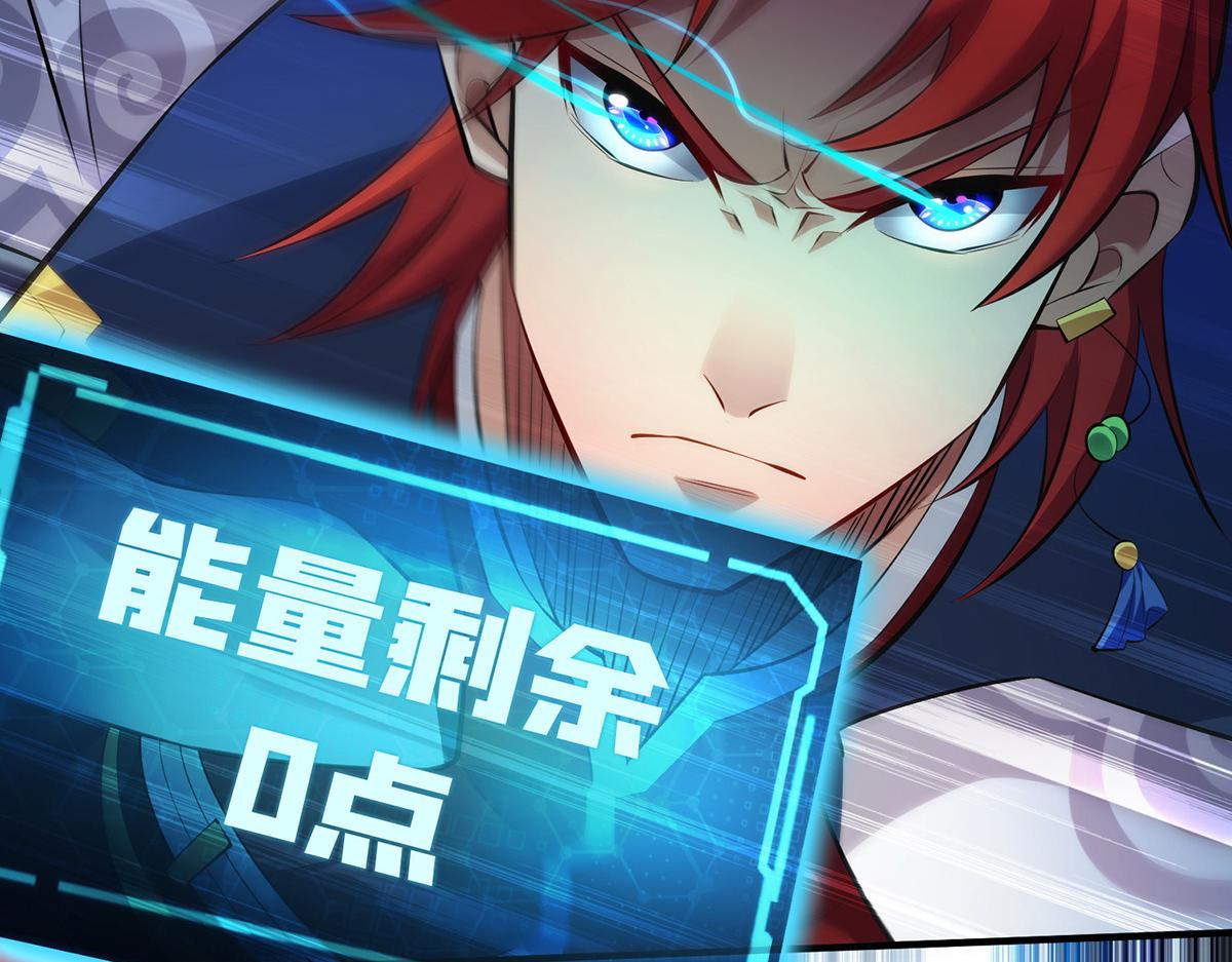 第20话 圣主出手(1/2)-第21话