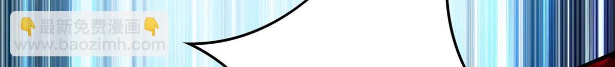 第20话 圣主出手(1/2)-第21话