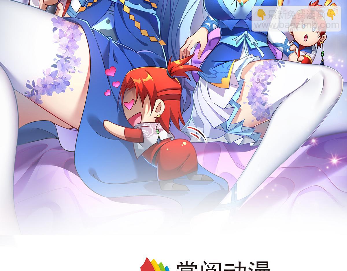 第20话 圣主出手(1/2)-第21话