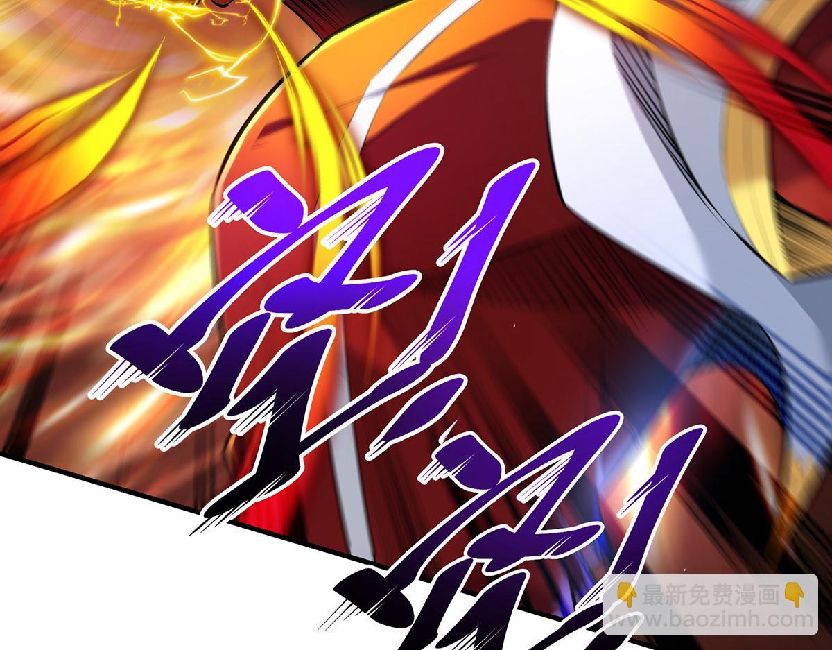 第20话 圣主出手(1/2)-第21话