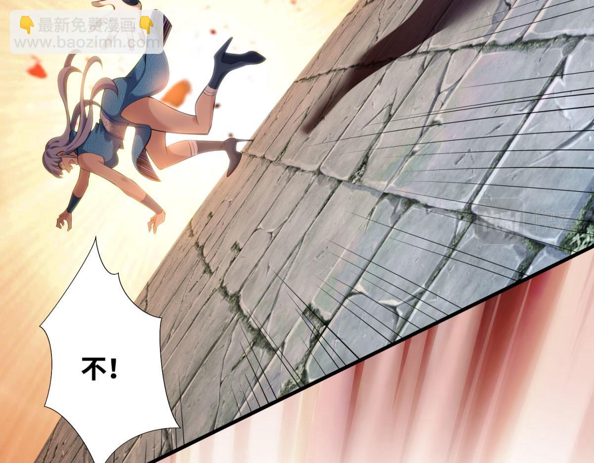 第20话 圣主出手(1/2)-第21话