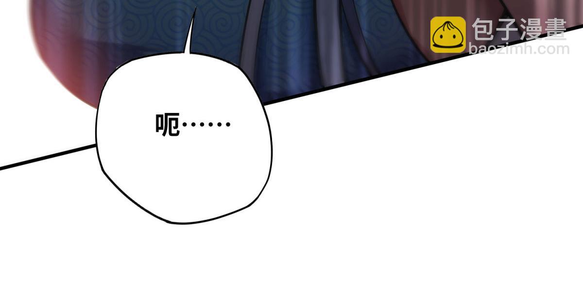 第20话 圣主出手(1/2)-第21话