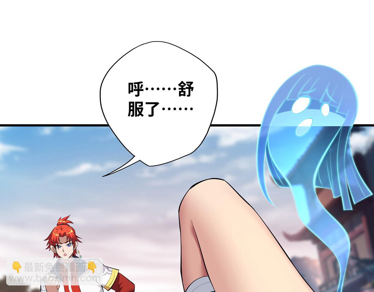 第20话 圣主出手(1/2)-第21话