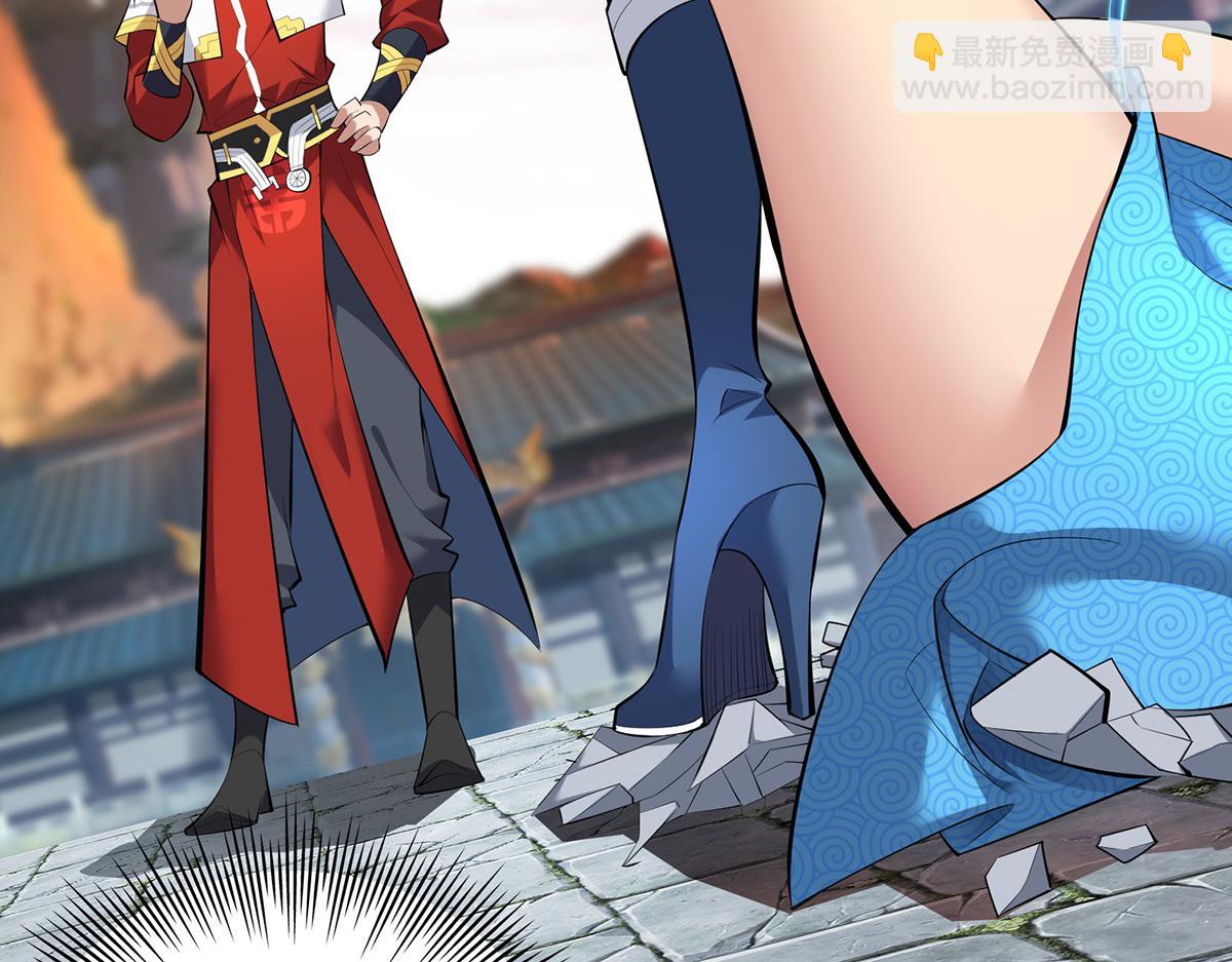 第20话 圣主出手(1/2)-第21话