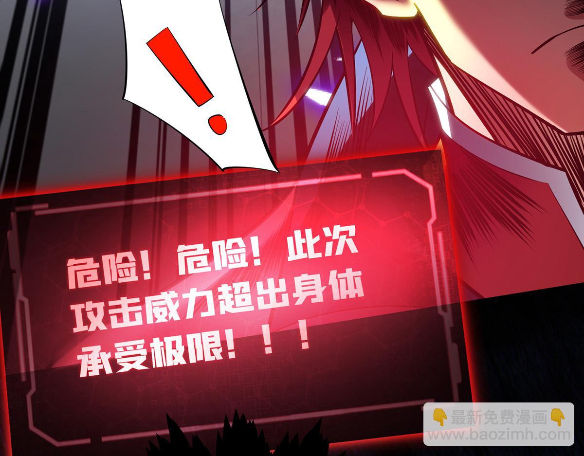 第20话 圣主出手(1/2)-第21话