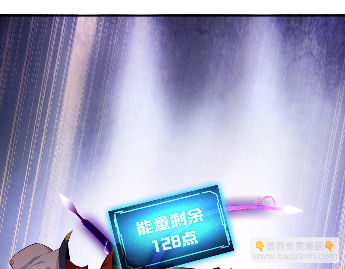 第20话 圣主出手(1/2)-第21话