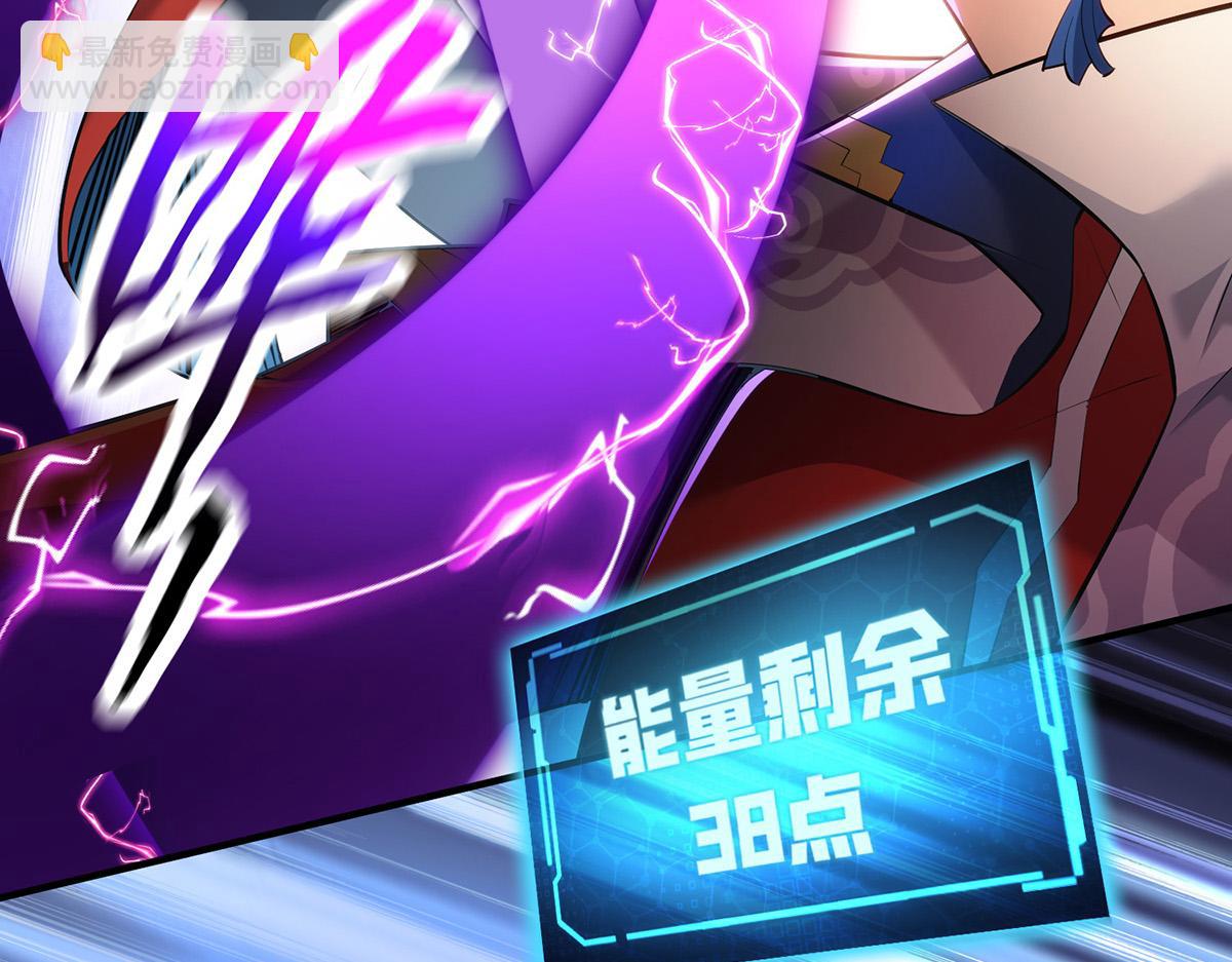 第20话 圣主出手(1/2)-第21话