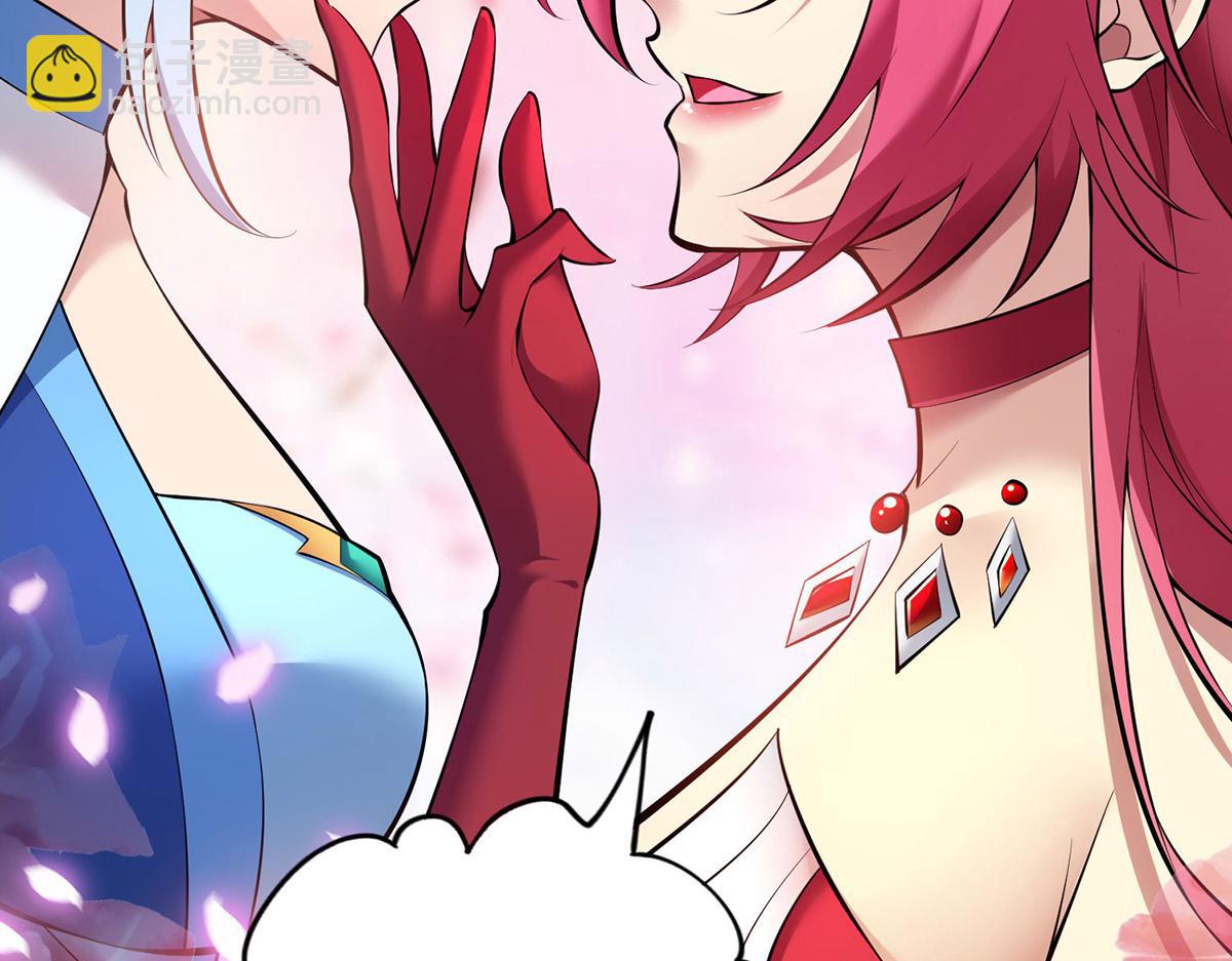 第22话 我有个大胆的想法(1/2)-第23话