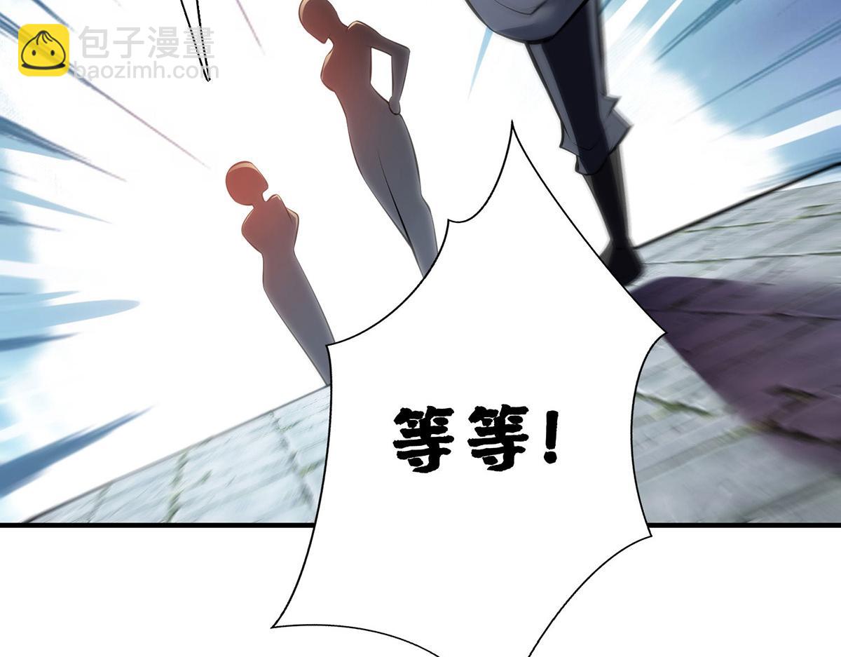 第22话 我有个大胆的想法(1/2)-第23话