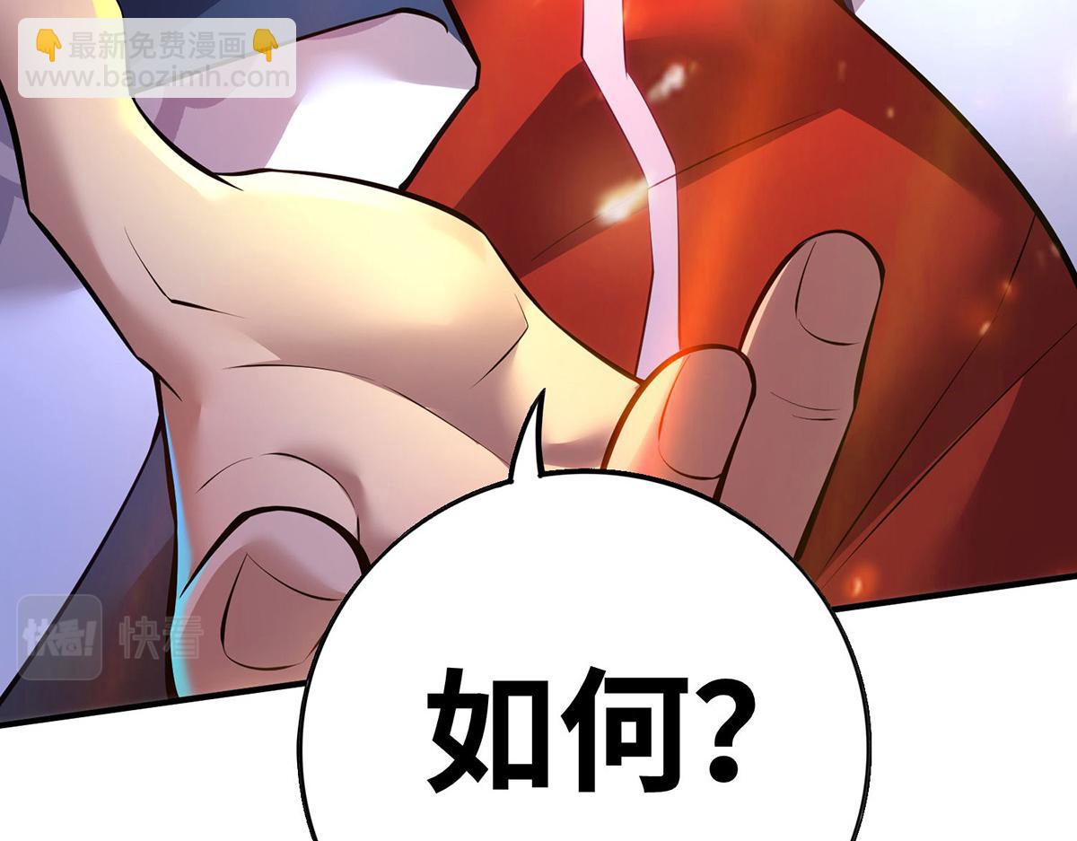 第22话 我有个大胆的想法(1/2)-第23话