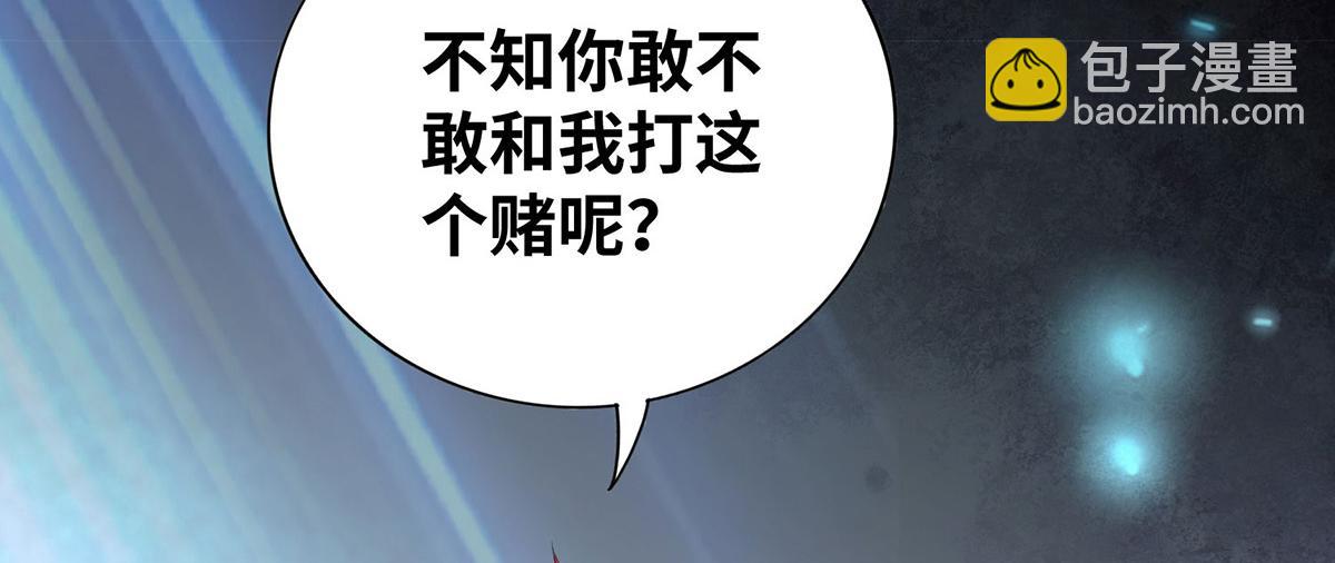 第22话 我有个大胆的想法(1/2)-第23话