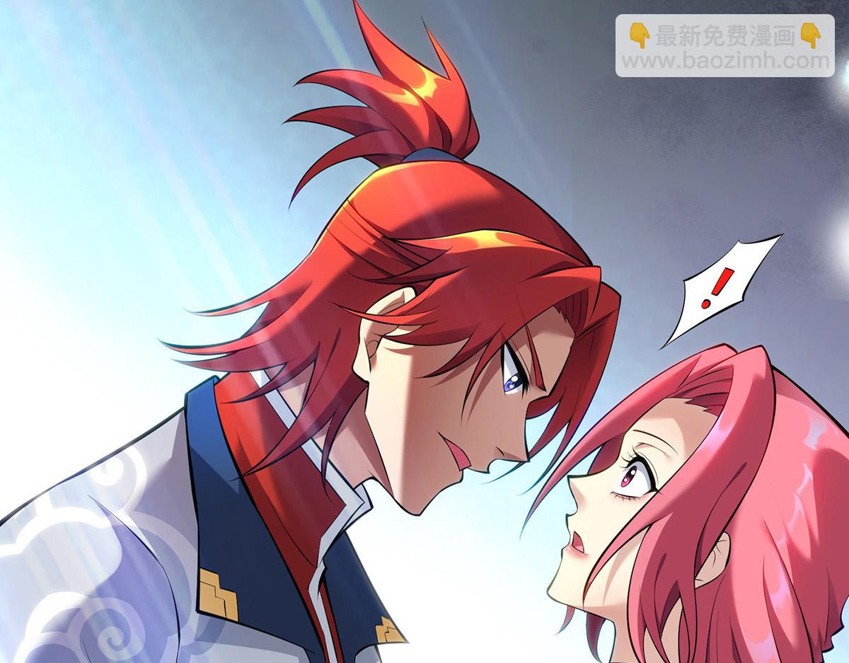 第22话 我有个大胆的想法(1/2)-第23话