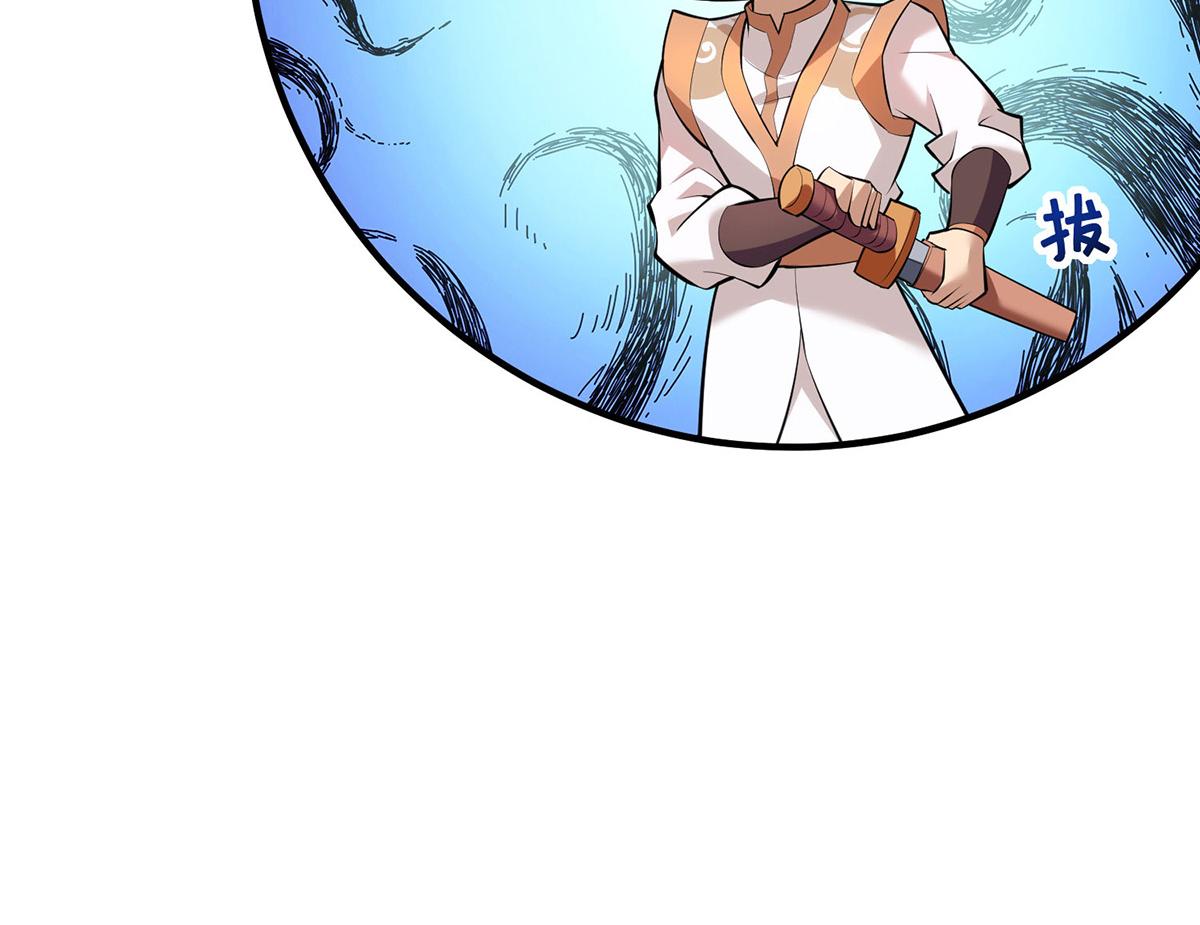 第22话 我有个大胆的想法(1/2)-第23话