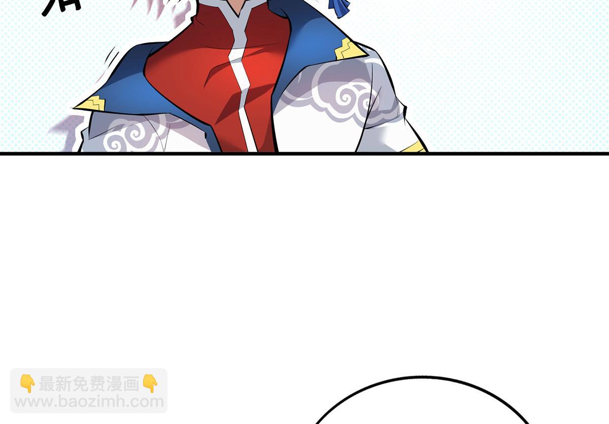 第22话 我有个大胆的想法(1/2)-第23话