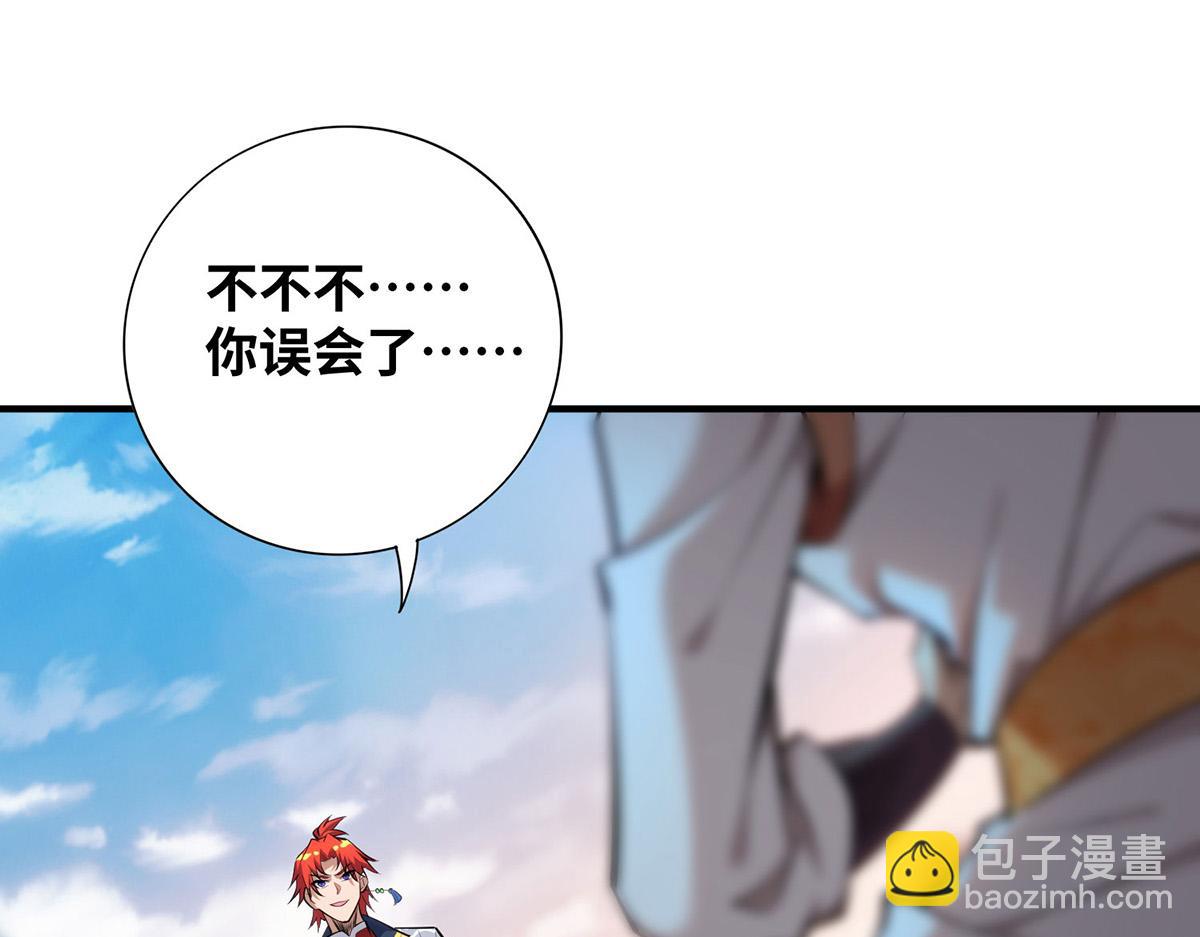 第24话 最大的好处(1/2)-第25话