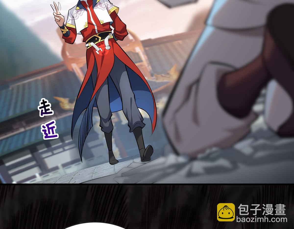 第24话 最大的好处(1/2)-第25话