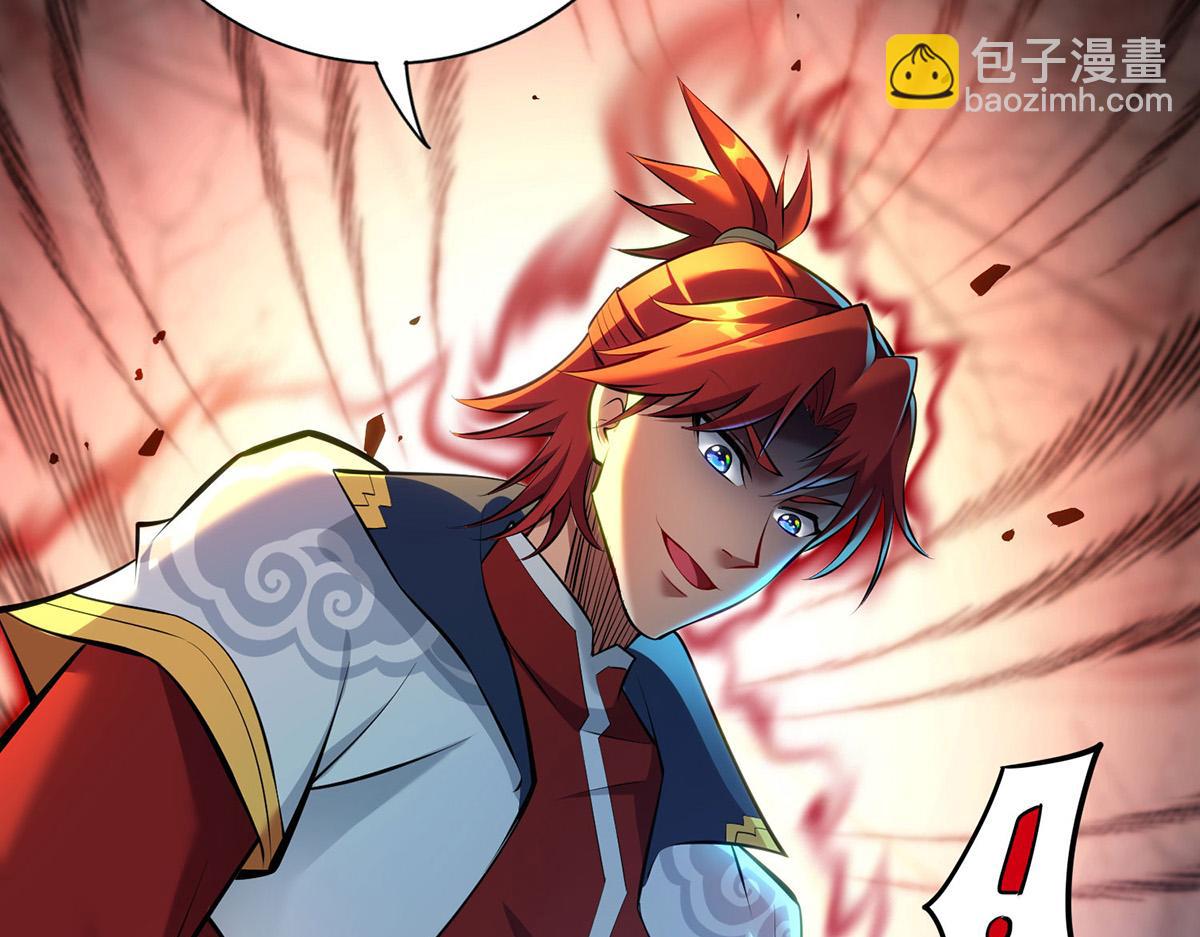 第24话 最大的好处(1/2)-第25话