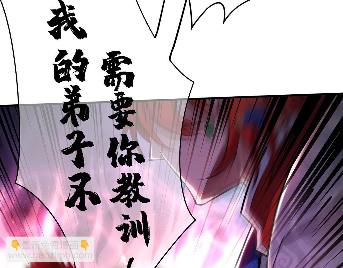 第24话 最大的好处(1/2)-第25话