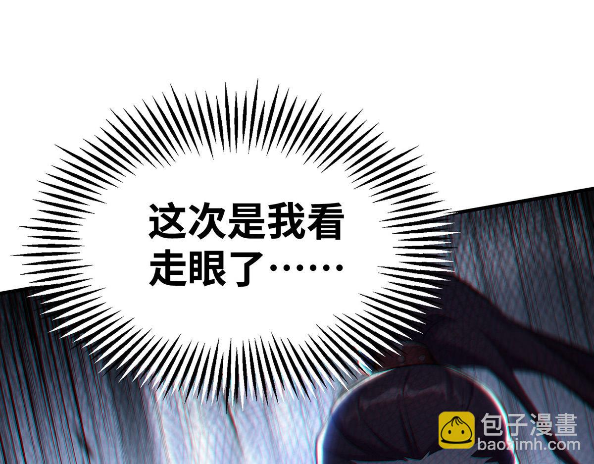 第24话 最大的好处(1/2)-第25话