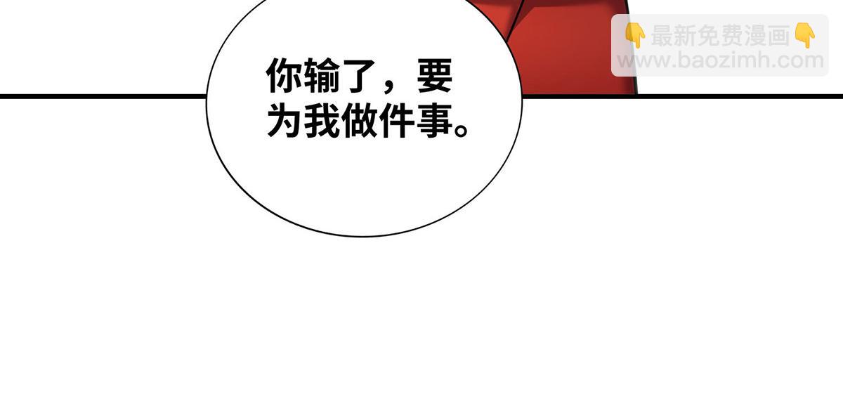 第24话 最大的好处(1/2)-第25话