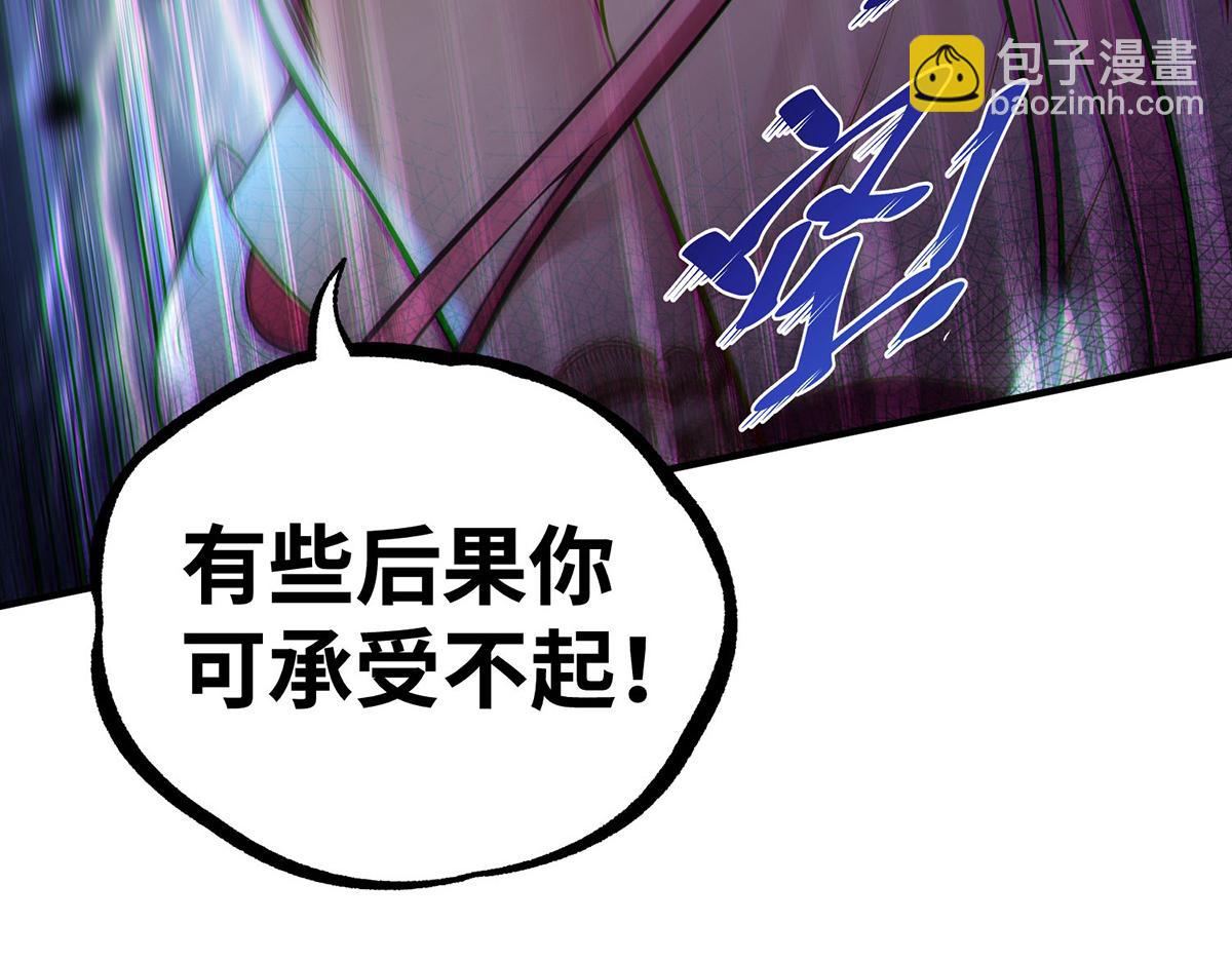 第24话 最大的好处(1/2)-第25话