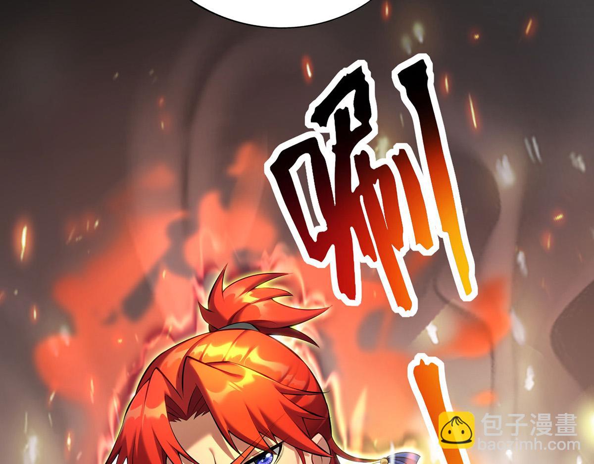 第24话 最大的好处(1/2)-第25话