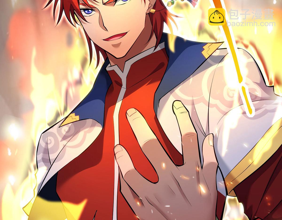 第24话 最大的好处(1/2)-第25话