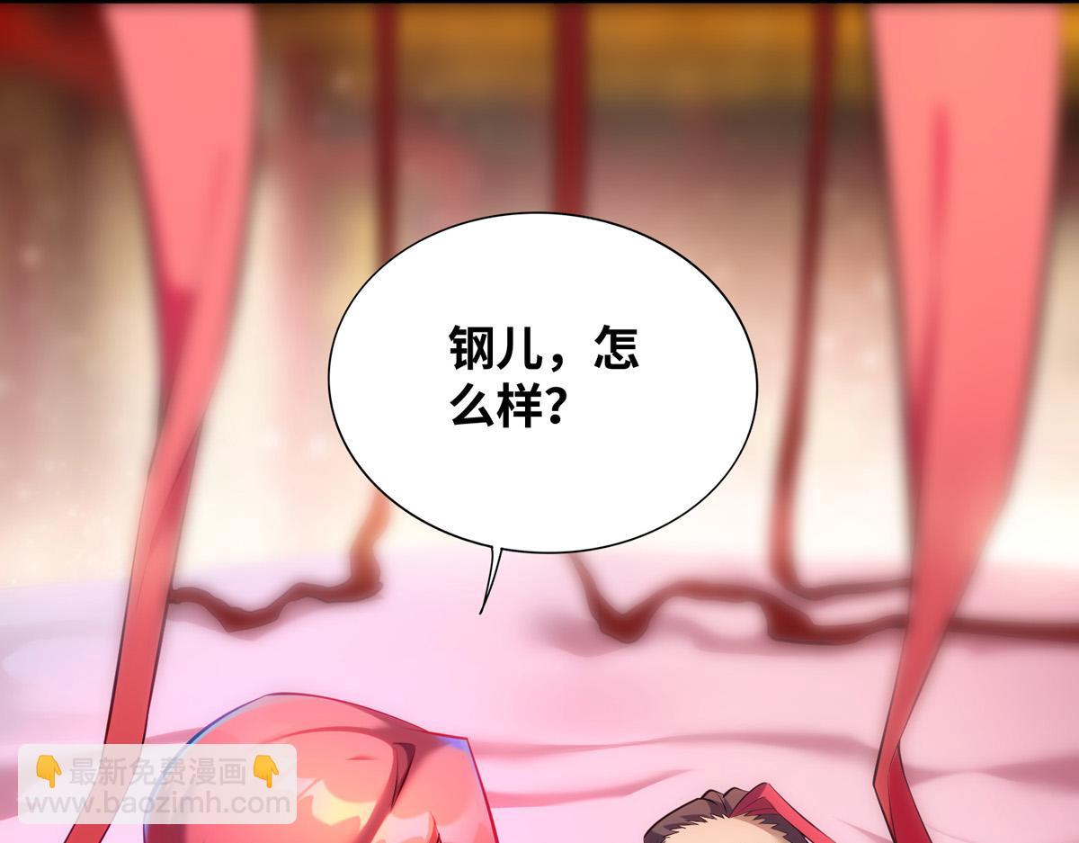 第26话 只希望他能活下来(1/2)-第27话