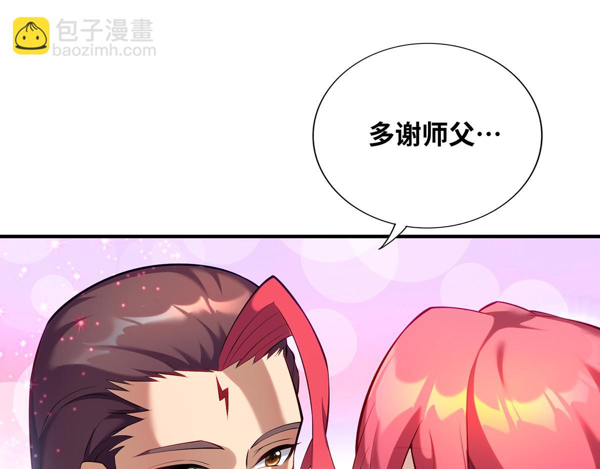 第26话 只希望他能活下来(1/2)-第27话