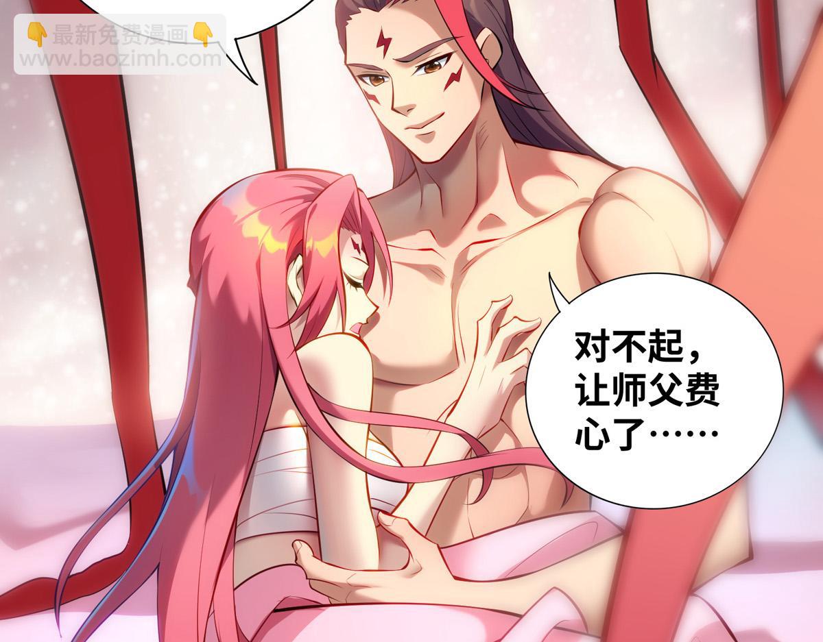 第26话 只希望他能活下来(1/2)-第27话