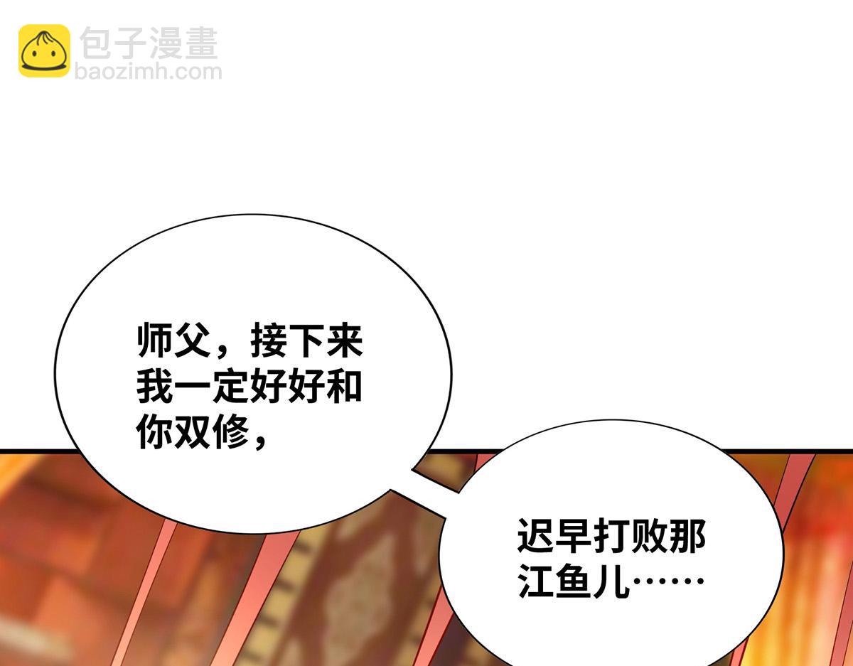 第26话 只希望他能活下来(1/2)-第27话