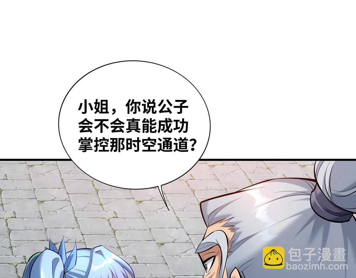 第26话 只希望他能活下来(1/2)-第27话