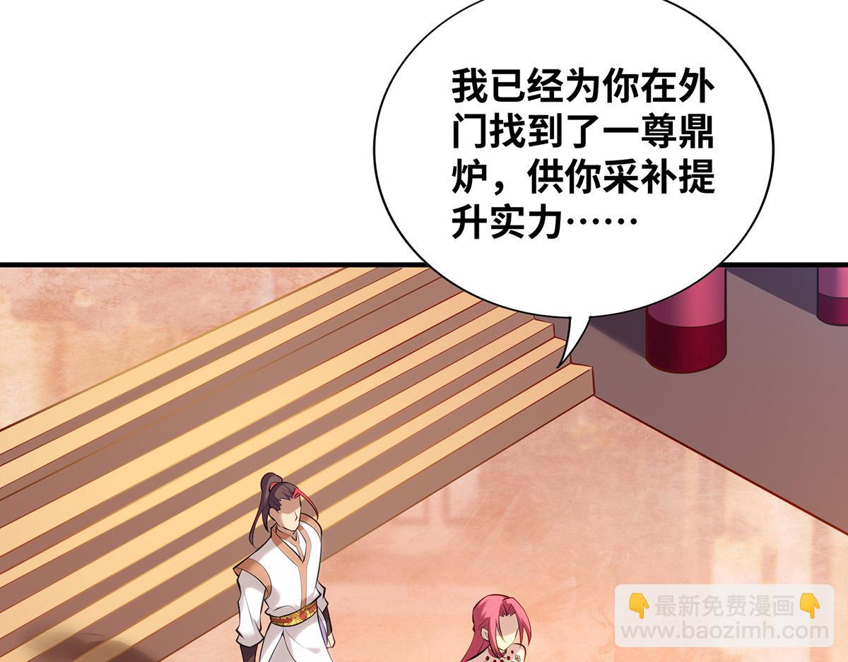 第26话 只希望他能活下来(1/2)-第27话