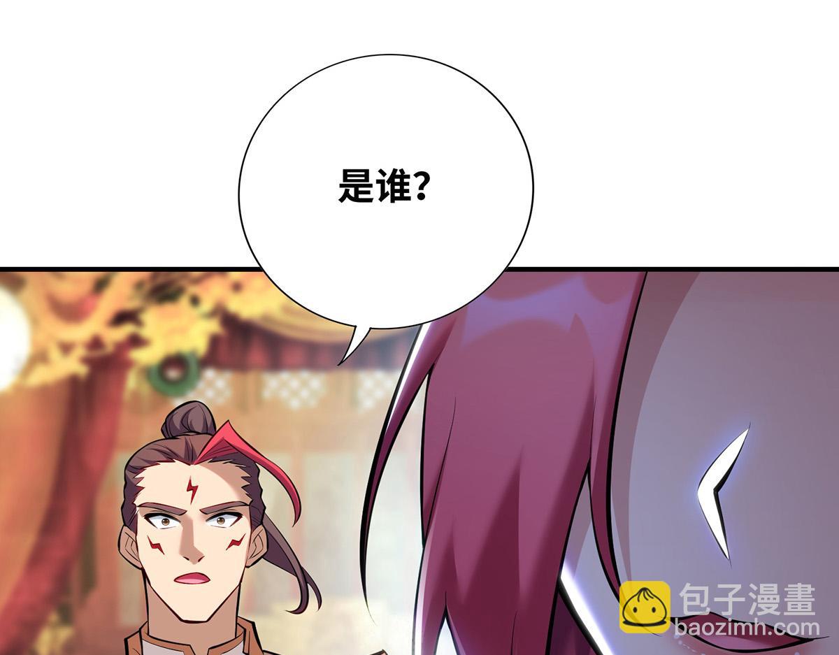 第26话 只希望他能活下来(1/2)-第27话