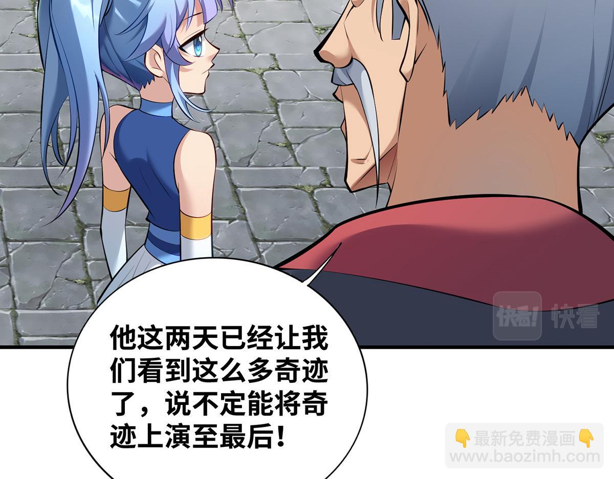 第26话 只希望他能活下来(1/2)-第27话