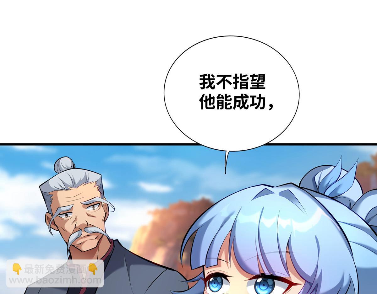 第26话 只希望他能活下来(1/2)-第27话