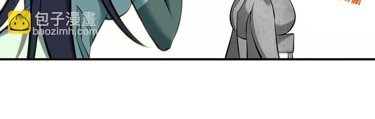 第28话 接受现实吧(1/3)-第29话