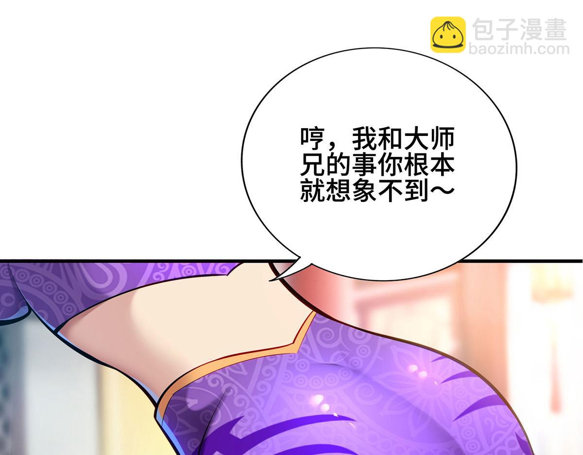 第28话 接受现实吧(1/3)-第29话