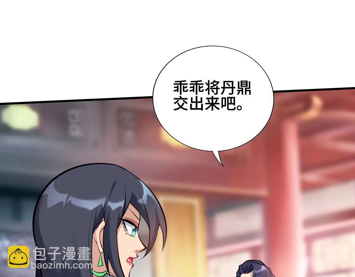 第28话 接受现实吧(1/3)-第29话