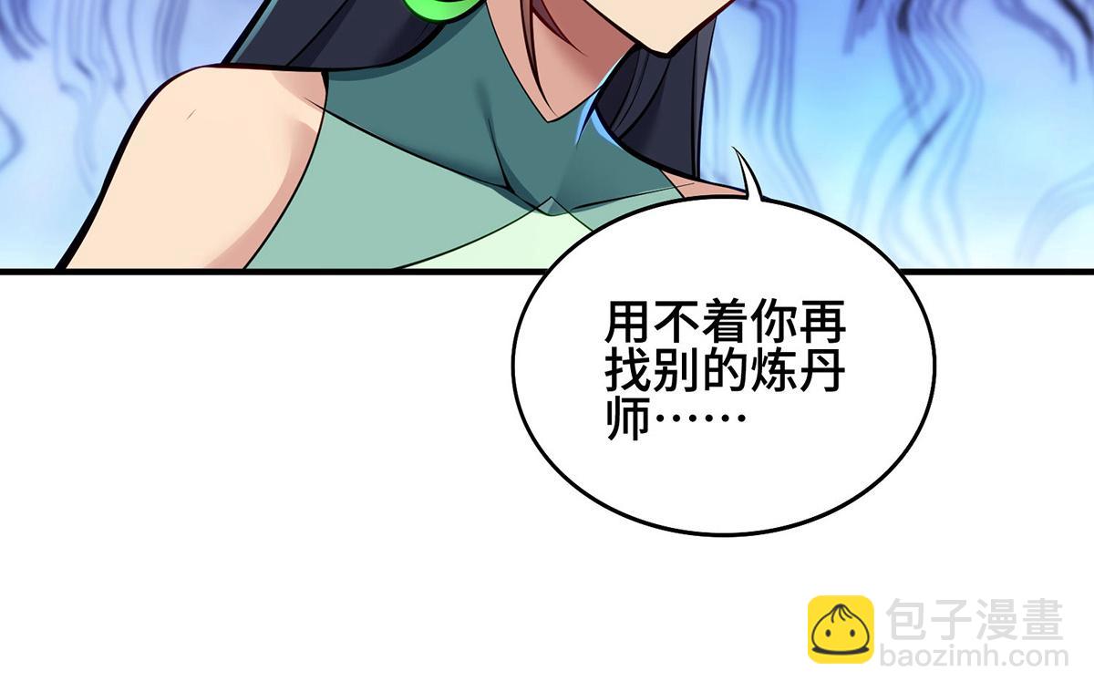 第28话 接受现实吧(1/3)-第29话